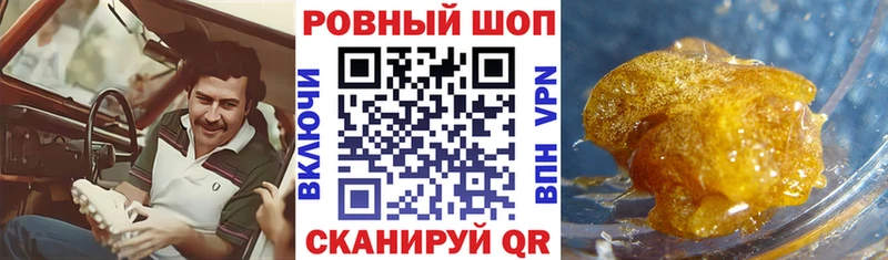 Купить наркотики цена Пудож Псилоцибиновые грибы Кокаин МЕФ ГАШ