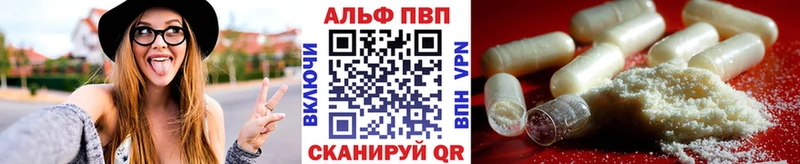 Alpha-PVP кристаллы  Пудож 