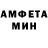 Амфетамин 97% Zepgugu 719