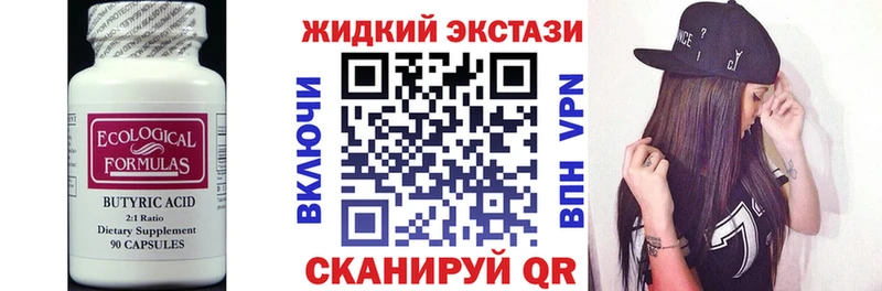 цены наркотик  Пудож  Бутират GHB 