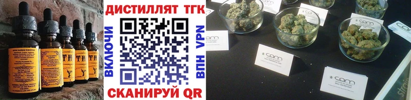 Cannafood конопля  Пудож 
