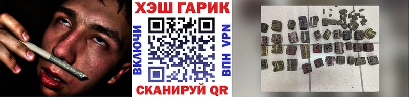 ГАШИШ индика сатива  как найти закладки  Пудож 