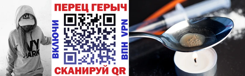нарко площадка Telegram  Пудож  Героин афганец 