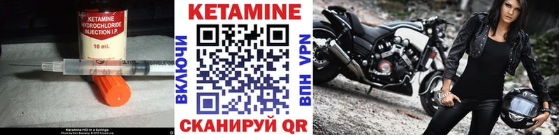 Кетамин VHQ  цена наркотик  Пудож 