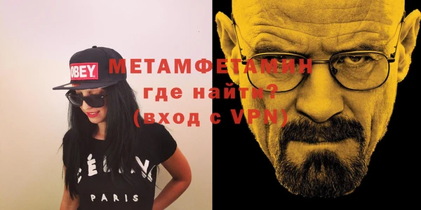 мяу мяу кристалл Аркадак