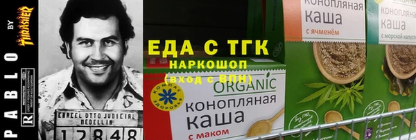 Альфа ПВП Армянск