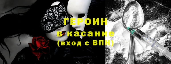 мефедрон Новокубанск