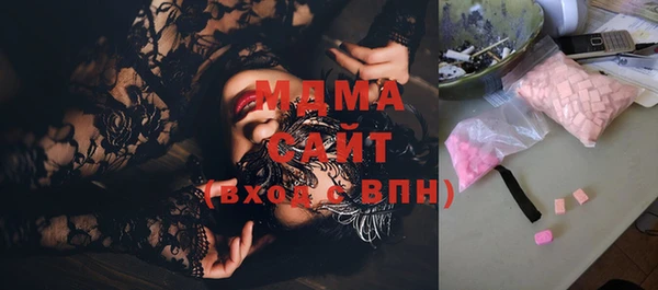 Альфа ПВП Армянск