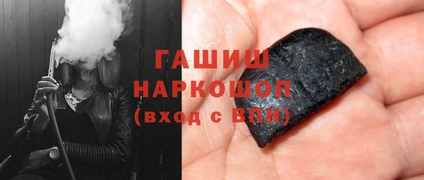 героин Арсеньев