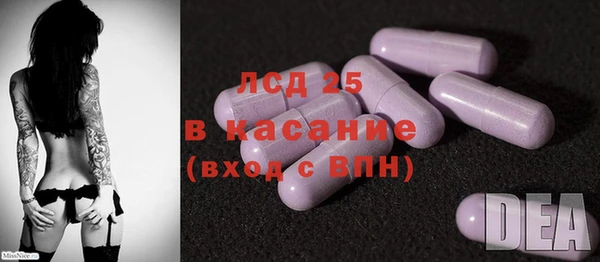 мяу мяу кристалл Аркадак