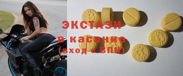 Альфа ПВП Армянск