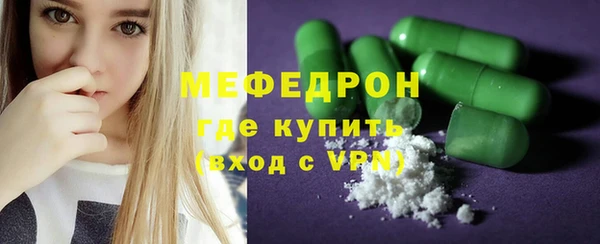 мяу мяу кристалл Аркадак