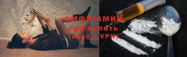 мяу мяу кристалл Аркадак