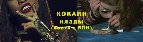 героин Арсеньев