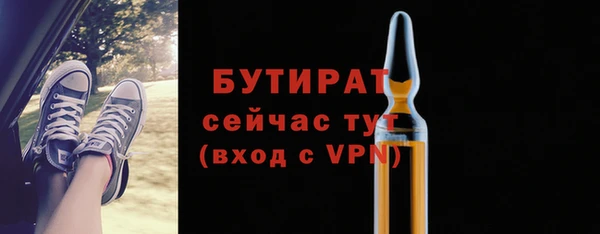 Альфа ПВП Армянск
