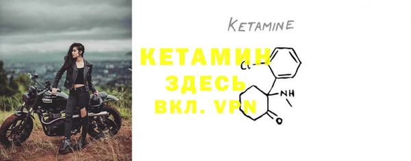 мяу мяу кристалл Аркадак
