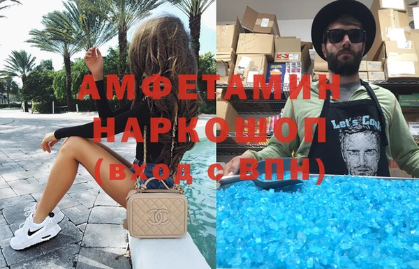 Альфа ПВП Армянск