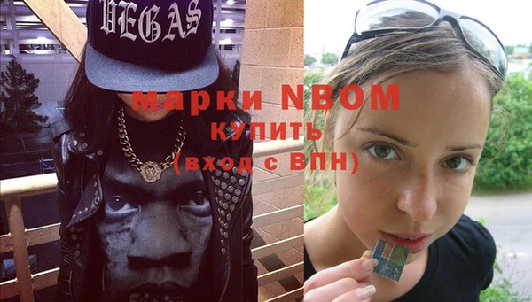героин Арсеньев