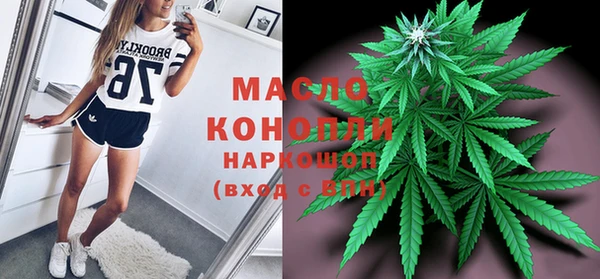 мяу мяу кристалл Аркадак