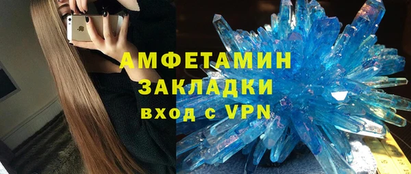мяу мяу кристалл Аркадак