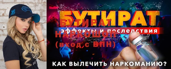 героин Арсеньев