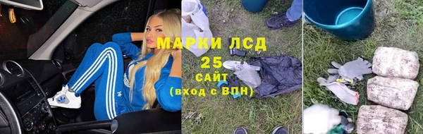 мяу мяу кристалл Аркадак