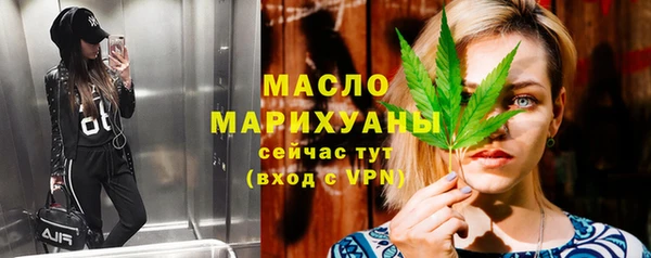 мяу мяу кристалл Аркадак