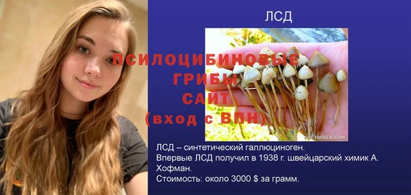 героин Арсеньев