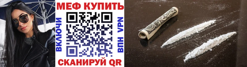 цена   Пудож  МЯУ-МЯУ кристаллы 